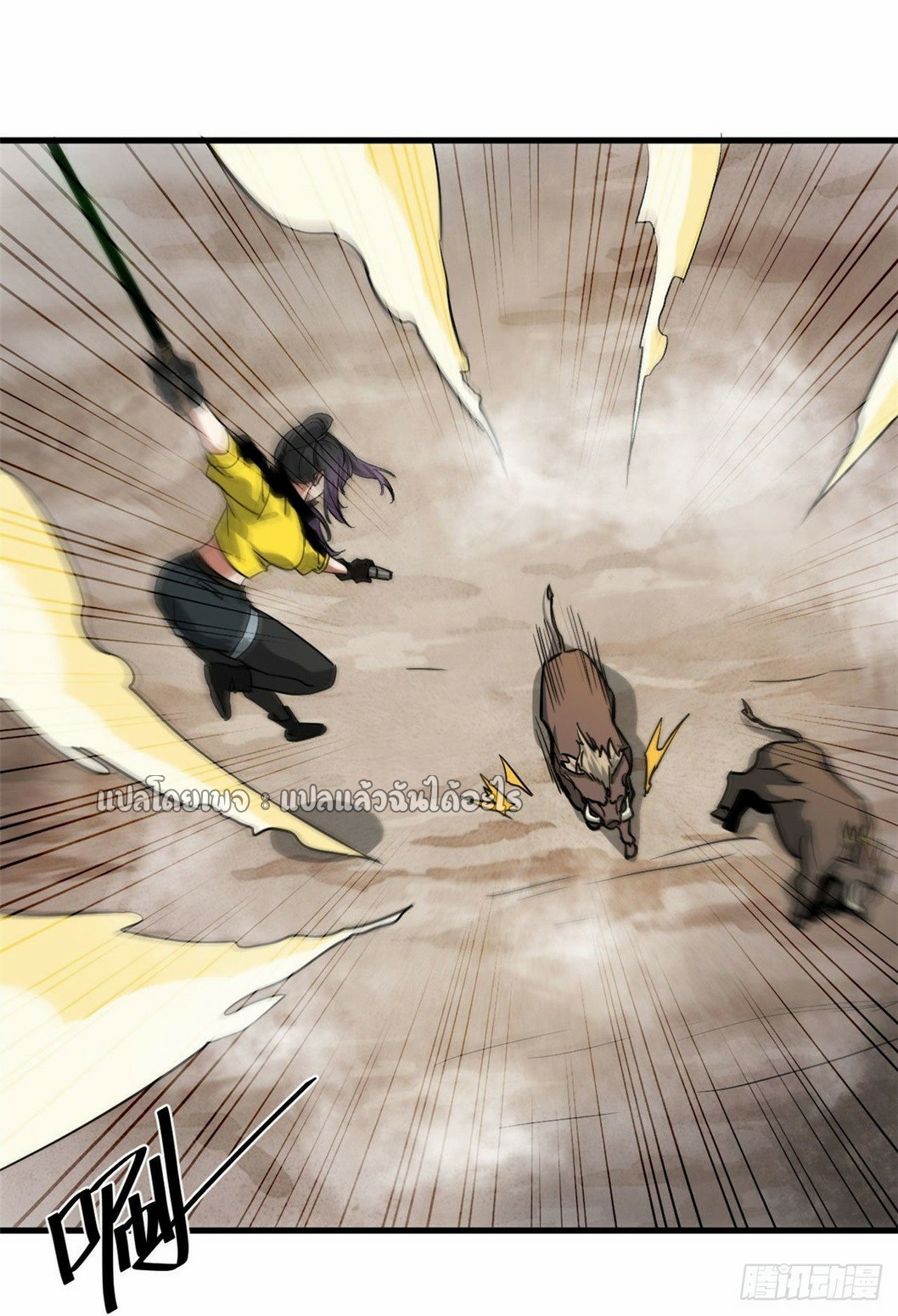 รูเล็ตเวิลด์ สุ่มไอเทมเอาชีวิตรอด ตอนที่ 83 หน้า 22