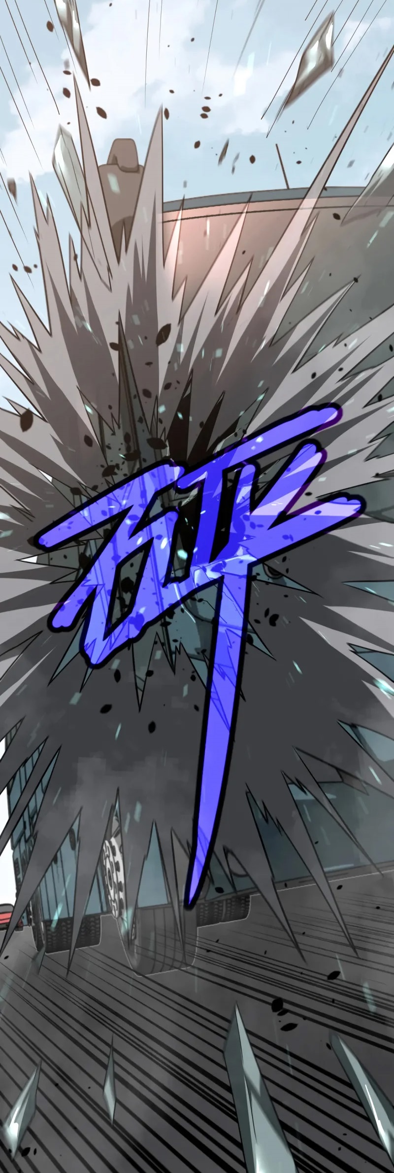 Super Evolution ตอนที่ 76 หน้า 32