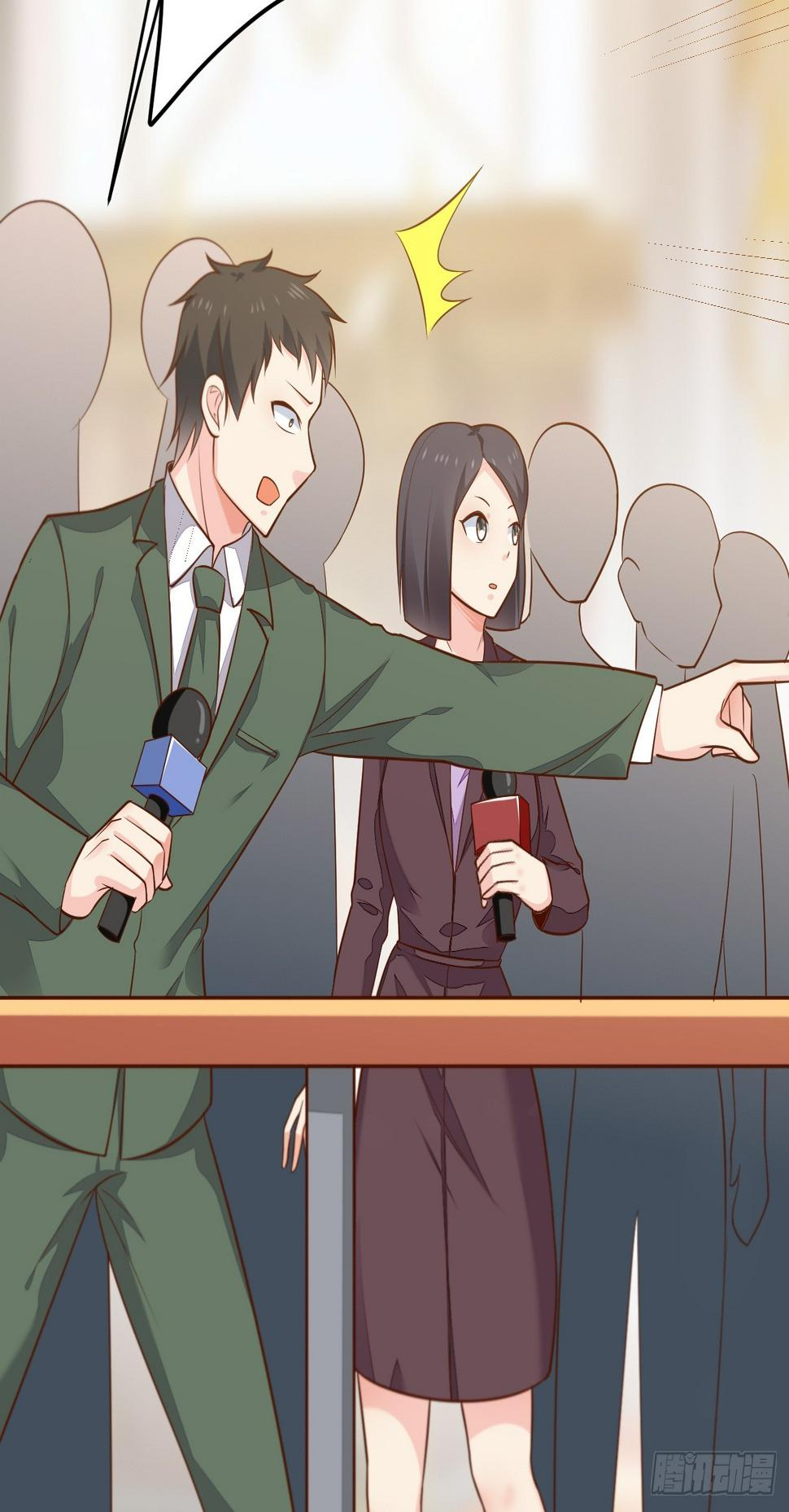 ฉันสุ่มตัวตนใหม่ทุกสัปดาห์ ตอนที่ 56 หน้า 37