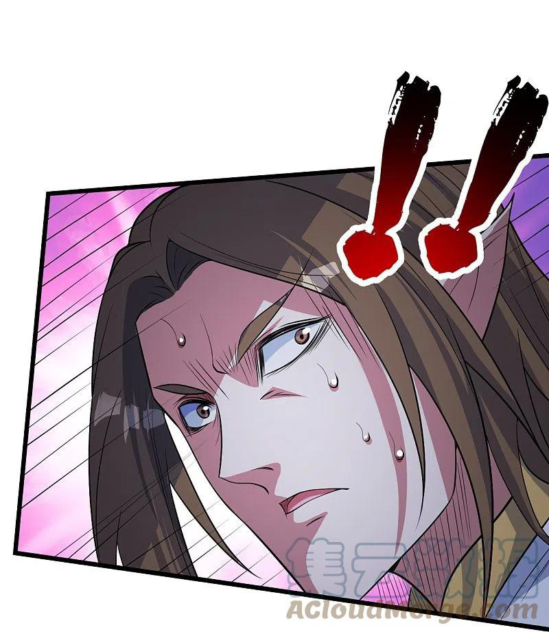 เทพอสูรสยบฟ้า ตอนที่ 272 หน้า 6