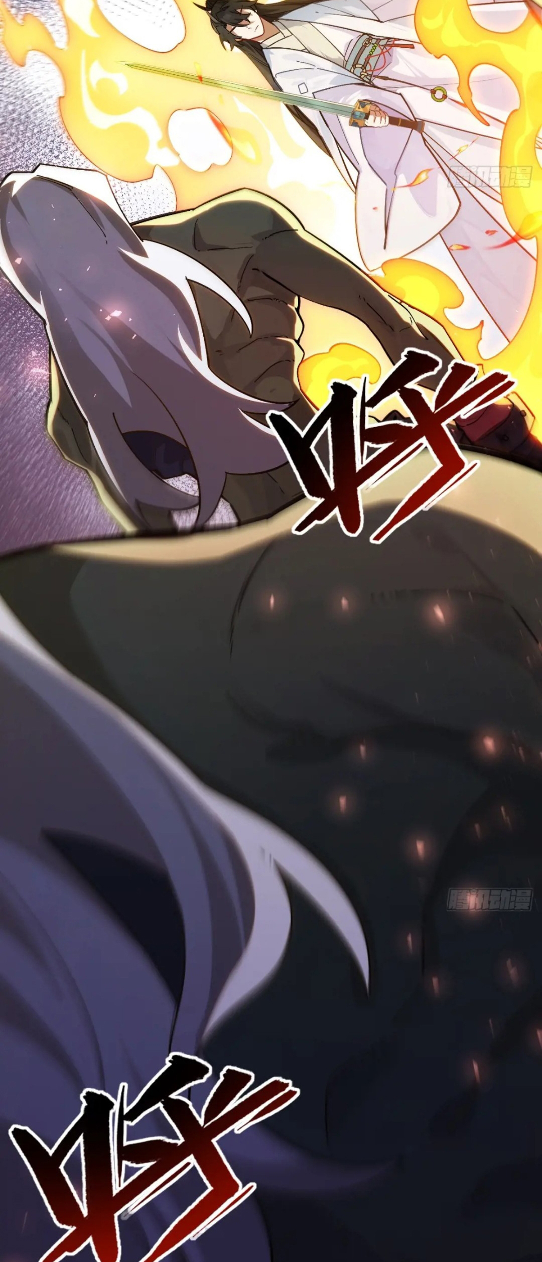 กำเนิดร่างเทวะบรรพกาล ตอนที่ 57 หน้า 28