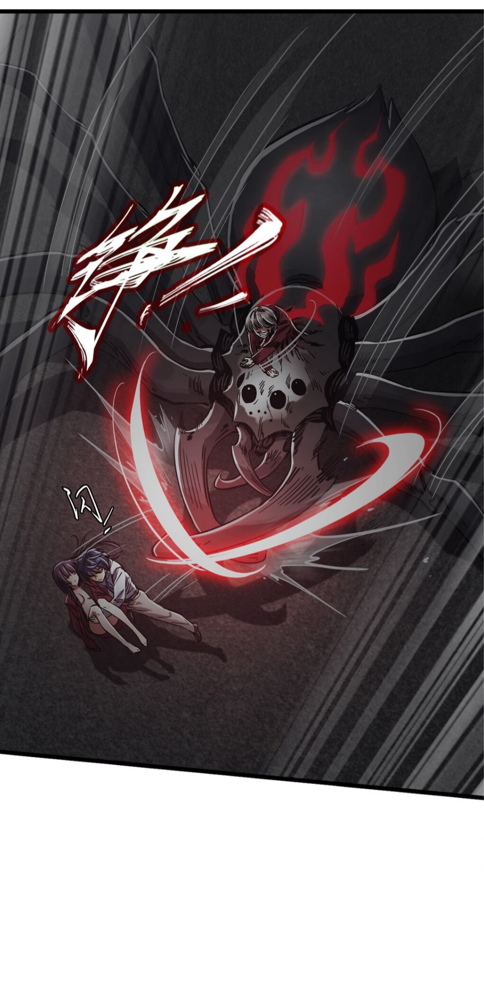 หัตถ์ของพระเจ้า ตอนที่ 2 หน้า 45