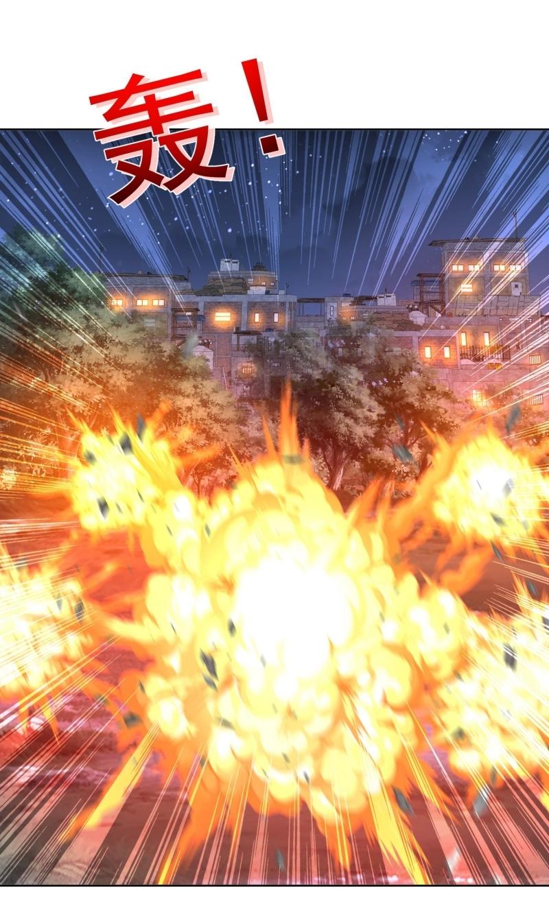 THE FIRST ORDER ตอนที่ 205 หน้า 27