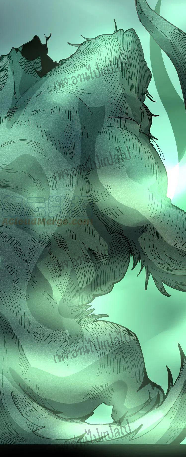 Bad Hand Witch Doctor สุดยอดพ่อมดหมอผี ตอนที่ 57 หน้า 9