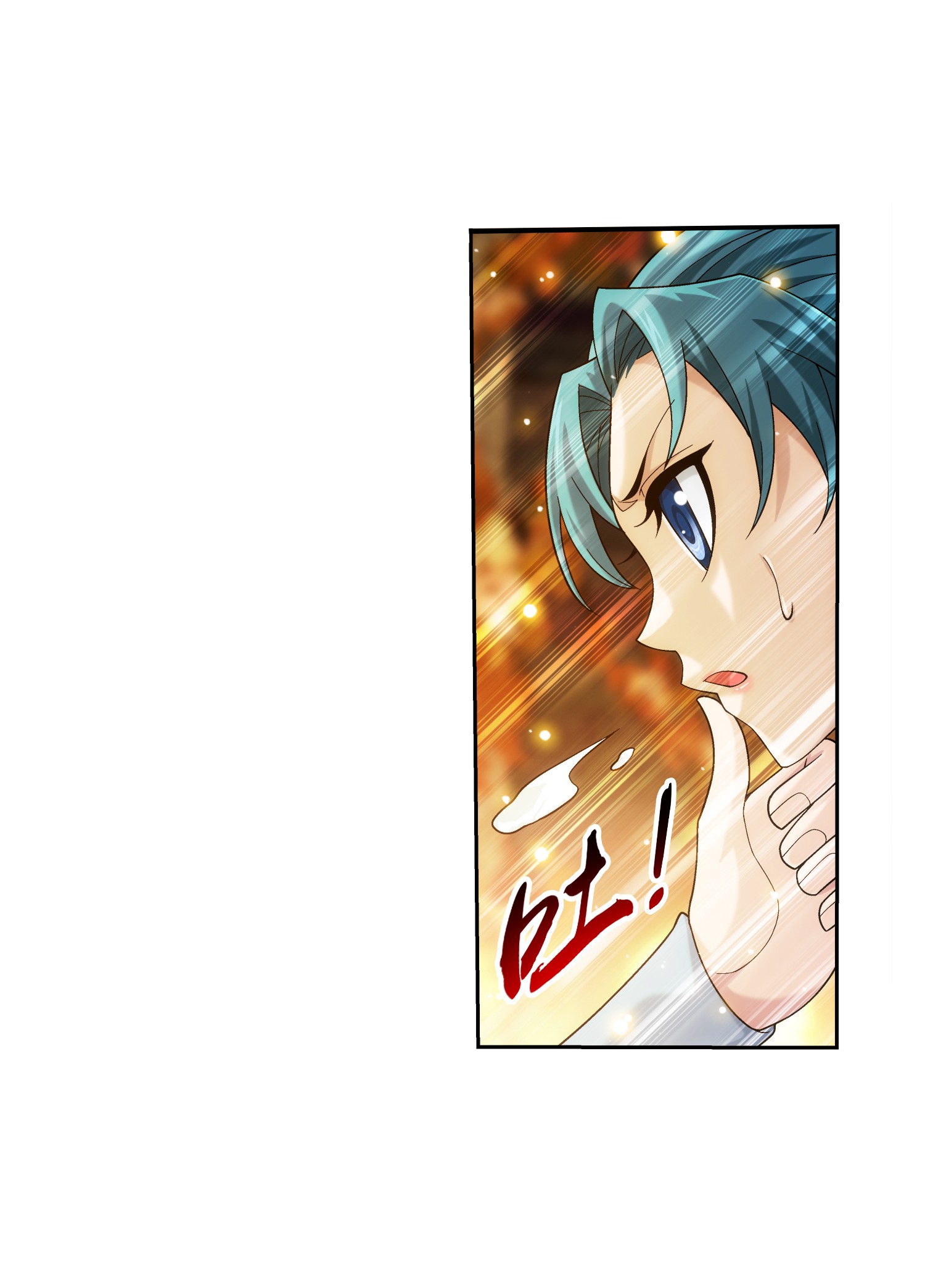 Da Zhu Zai ศึกปรมาจารย์สะท้านฟ้า (ชนจีน) ตอนที่ 318 หน้า 34