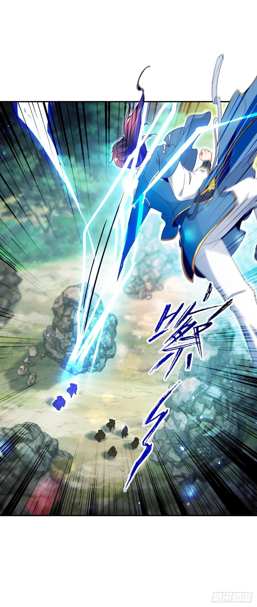 จักรพรรดิวิญญาณศักดิ์สิทธิ์ (ทันจีน) ตอนที่ 34 หน้า 7