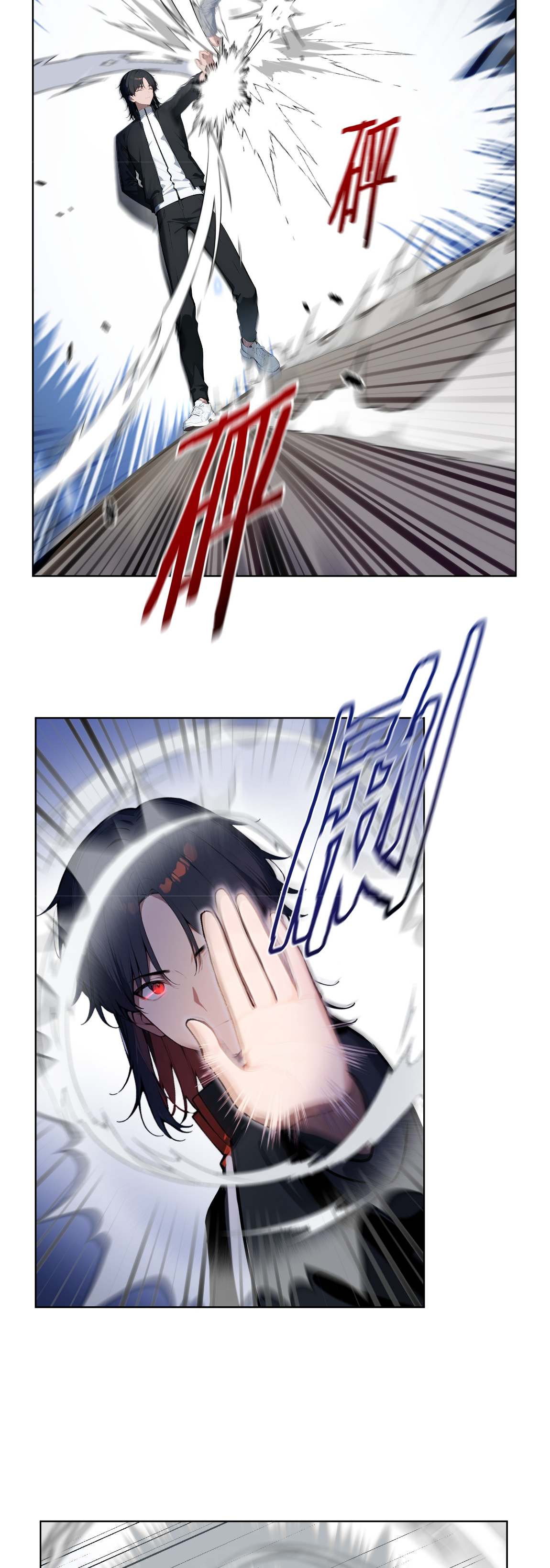 ราชาแห่งต้าซา~ ตอนที่ 8 หน้า 7