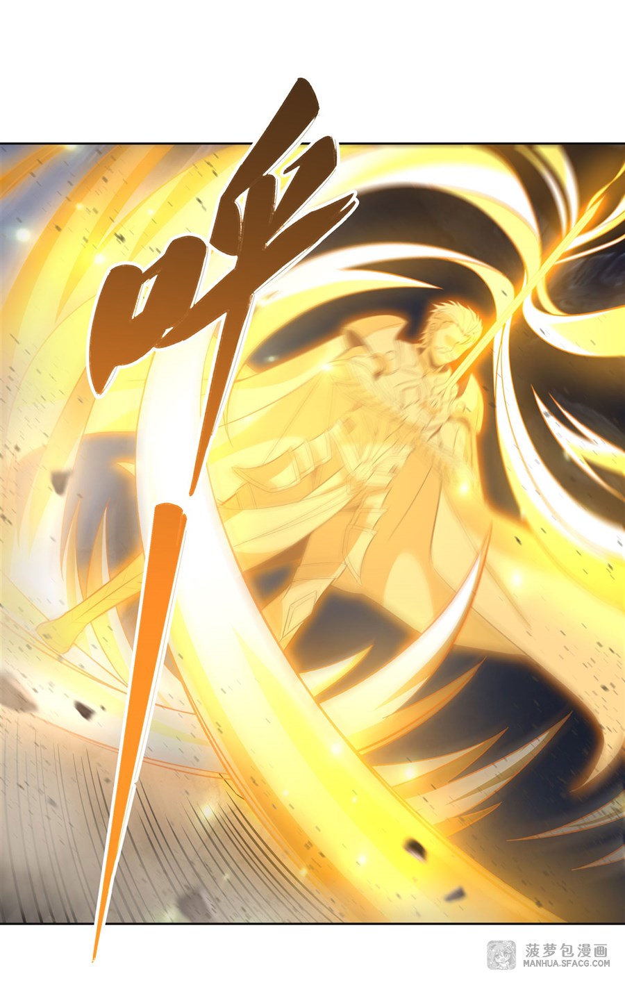 ศิษย์ของข้าล้วนมีอนาคตที่ยิ่งใหญ่ (ชนจีน) ตอนที่ 14 หน้า 27