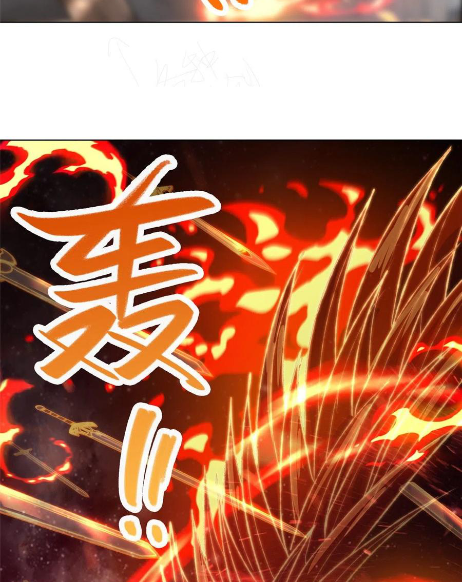 (ชนจีน) Dragon Master (จูหมิง นักรบเซียนมังกร) ตอนที่ 52 หน้า 14