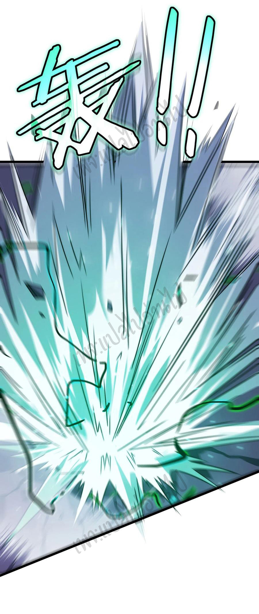 I killed the gods in another world ตอนที่ 24 หน้า 20