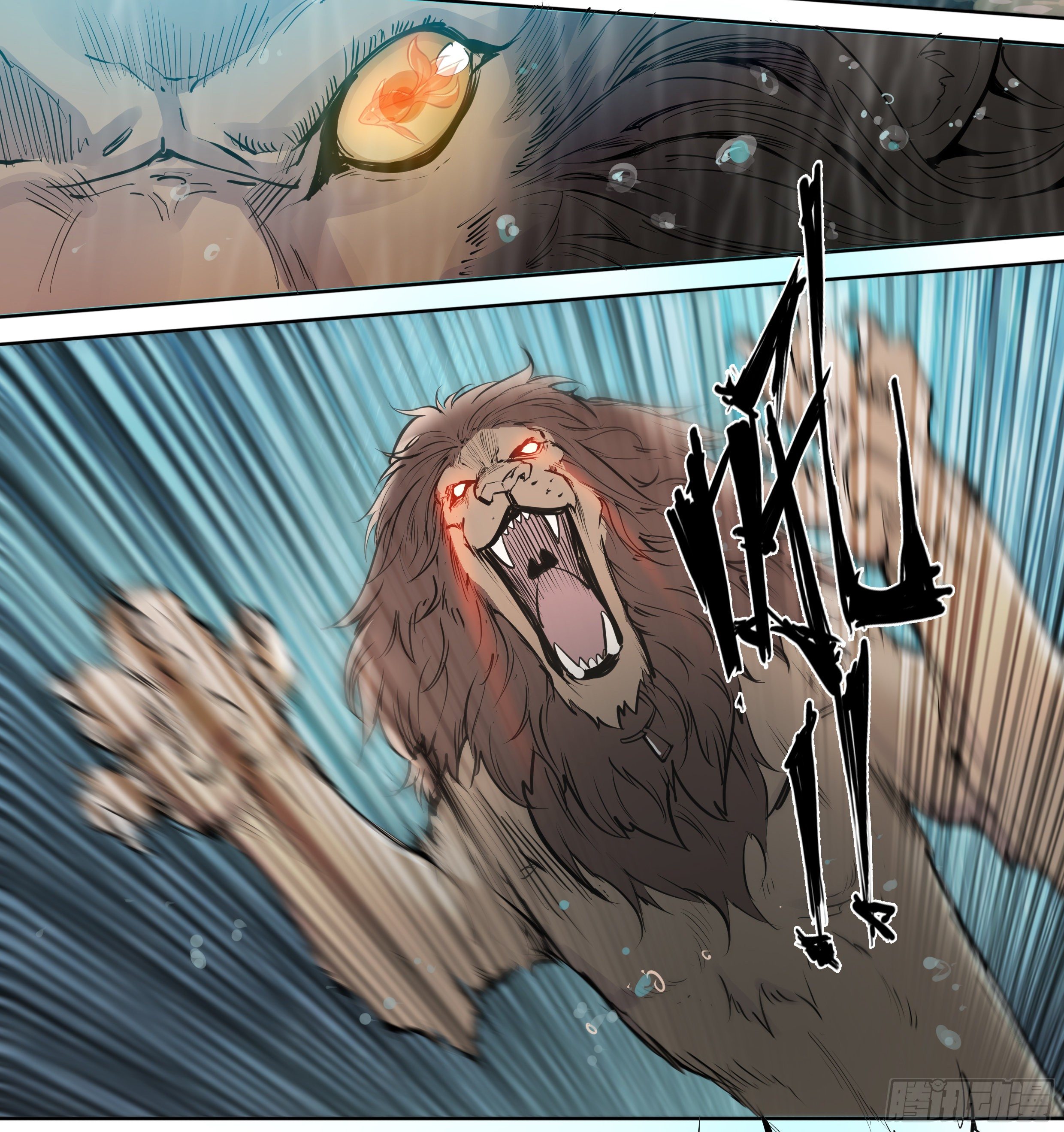 Apocalypse Forecast ตอนที่ 44 หน้า 29