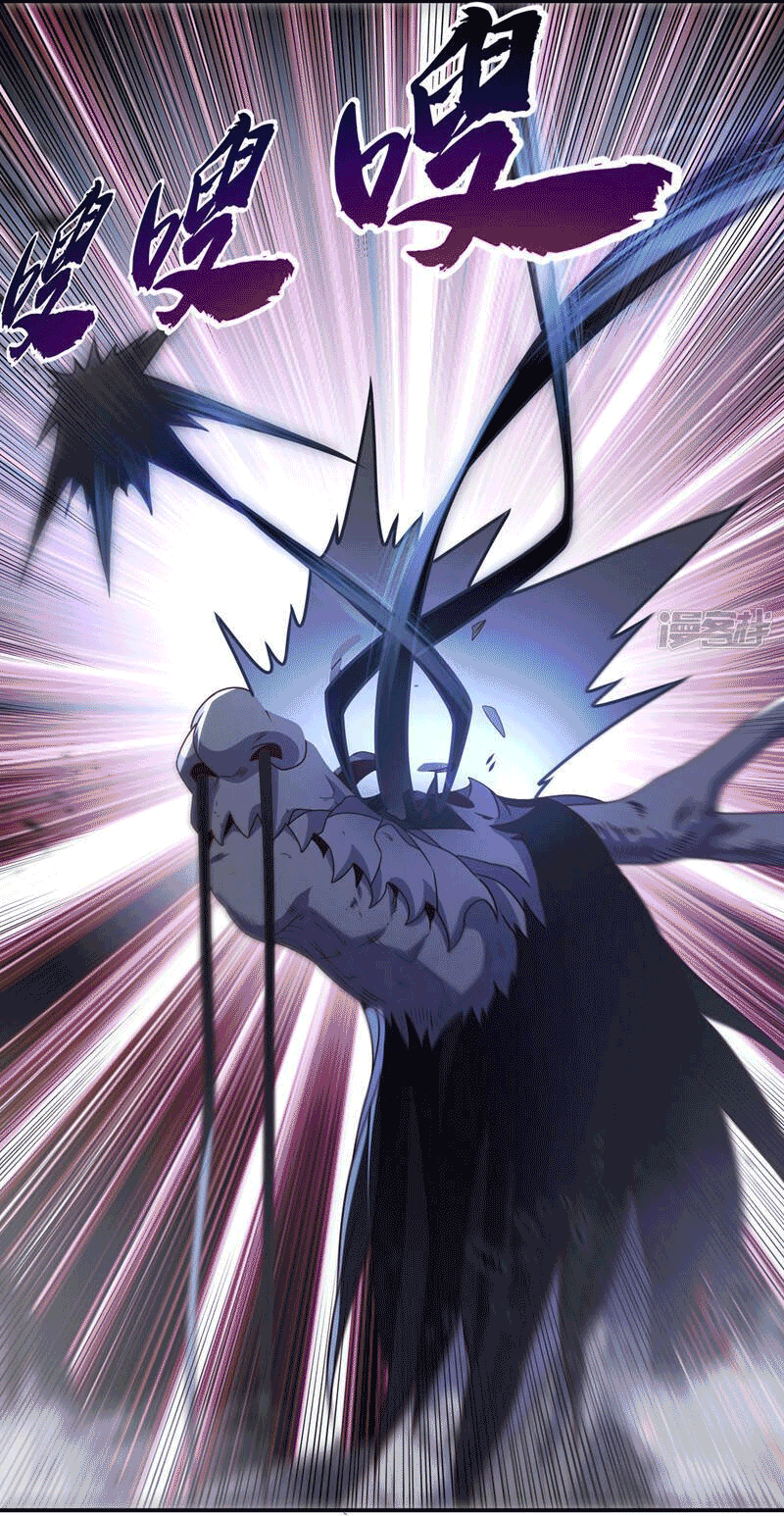 Wu ni ตอนที่ 226 หน้า 24