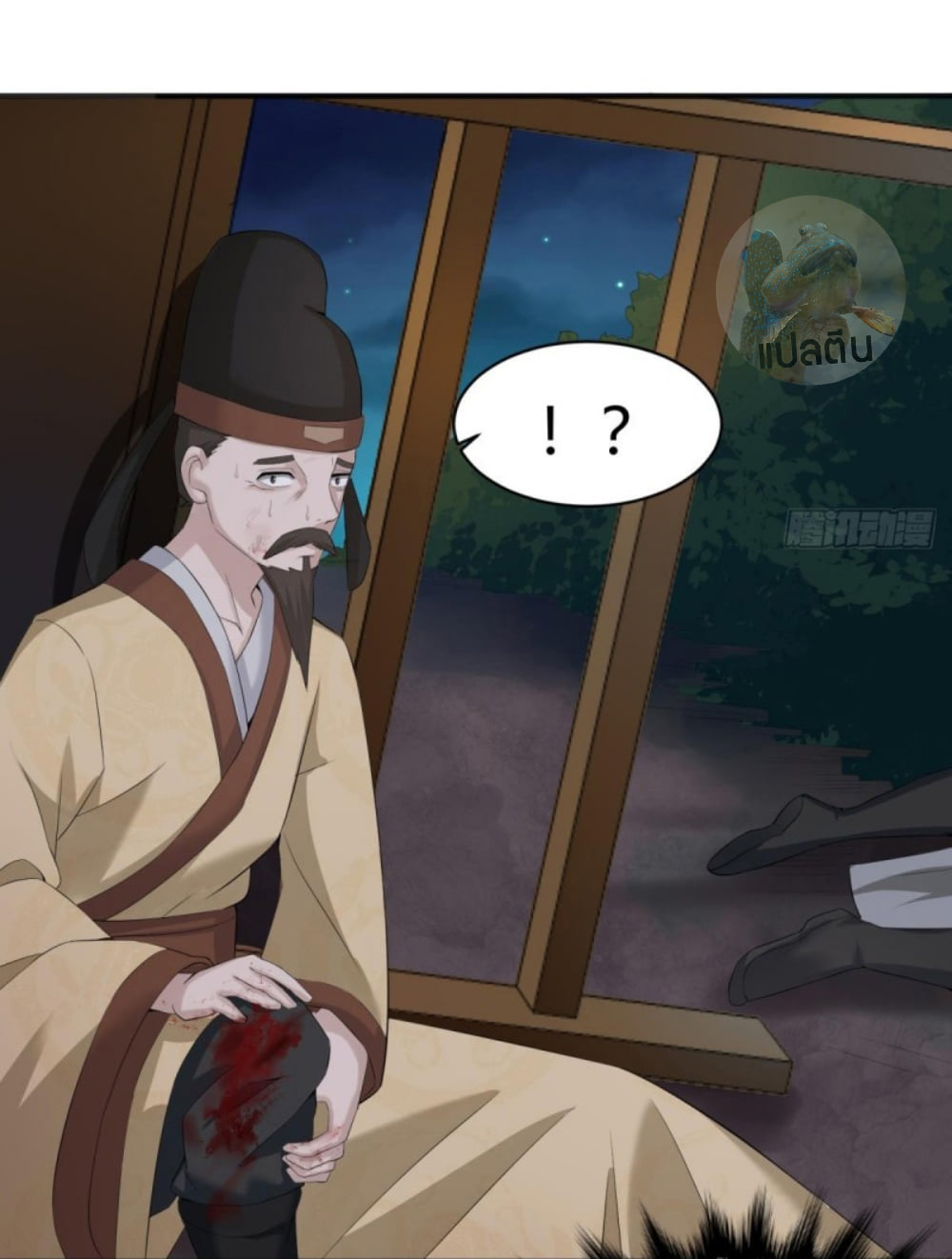 การเกิดใหม่ของราชวงศ์ถัง ตอนที่ 2 หน้า 12