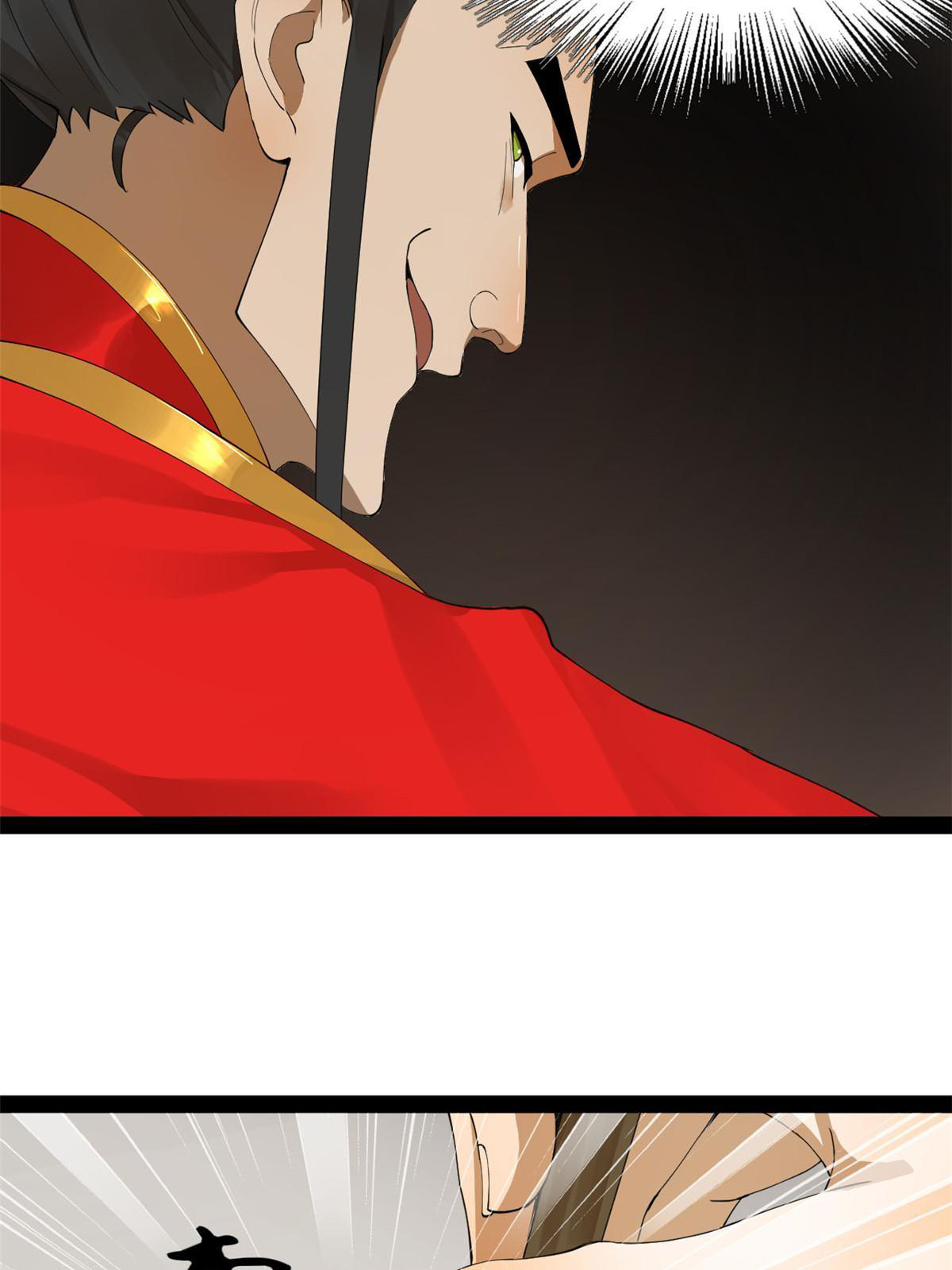 ลูกเขยที่แกร่งสุดในปฐพี (ทันจีน) ตอนที่ 70 หน้า 33