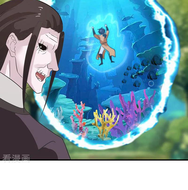 Chaos Alchemist (วิบัติการณ์เทพเซียนโอสถ) ตอนที่ 79 หน้า 28