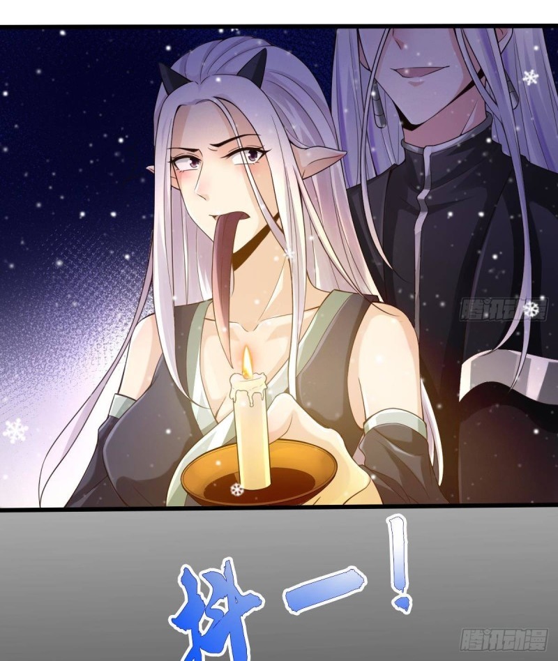 |. ป๊ะป๋าของหนูโหดยังกะปีศาจ(จบแล้ว) ตอนที่ 16 หน้า 14