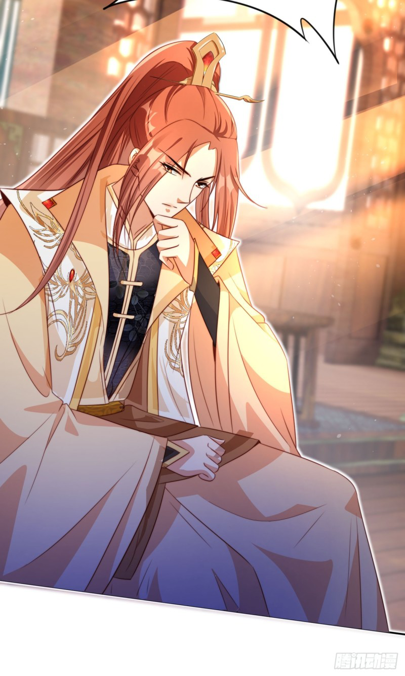 ระบบแย่งชิงโชคลาภ ตอนที่ 5 หน้า 36