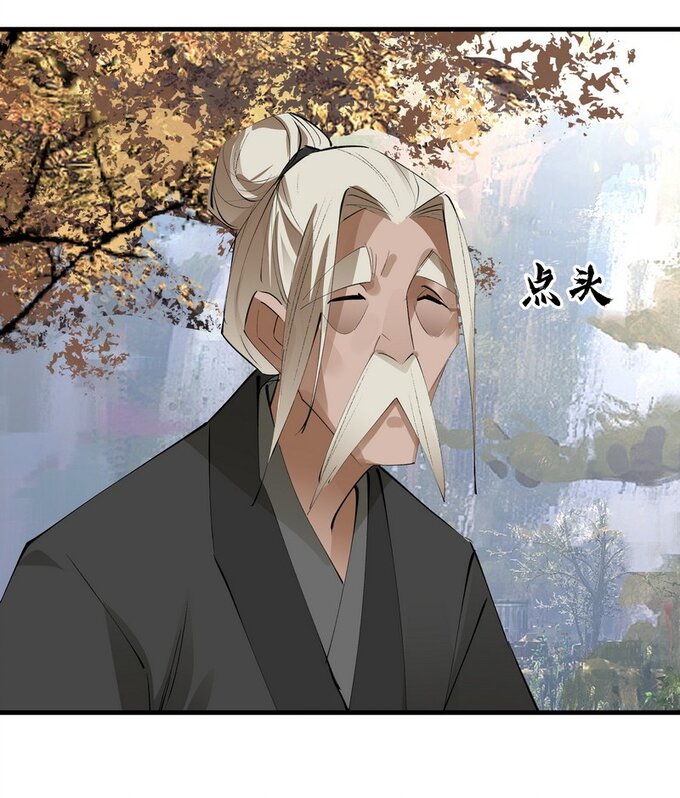 มหามรรคาสู่สวรรค์ ตอนที่ 29 หน้า 21