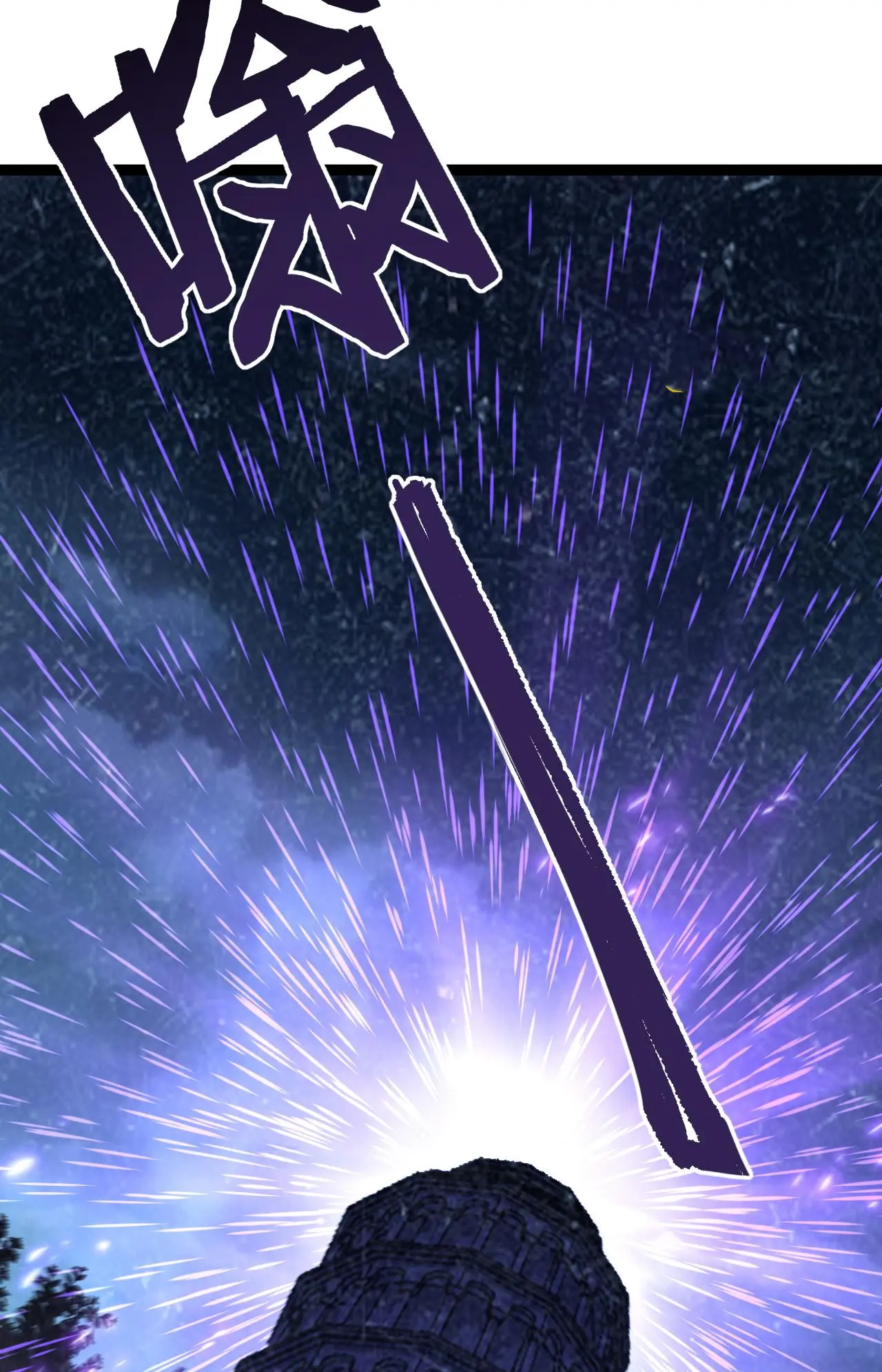 ราชานักฆ่าแห่งโลกเสมือน🗡️ ตอนที่ 65 หน้า 27