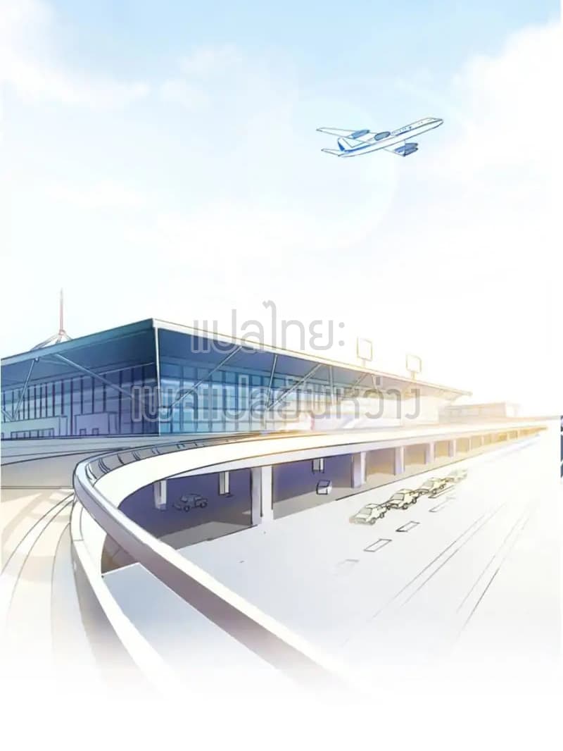 ปล่อยให้เทพเขาคุยกัน ตอนที่ 7 หน้า 42