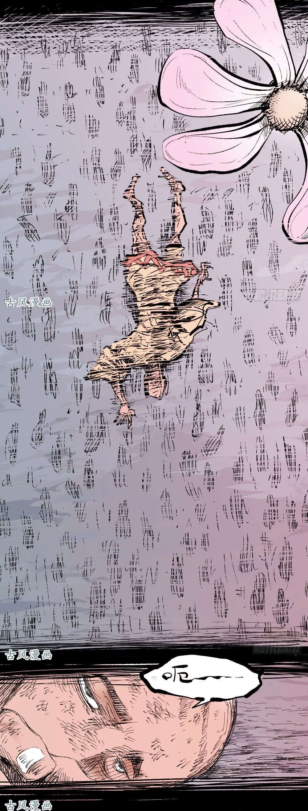 The doctor's Supremacy ตอนที่ 6 หน้า 47