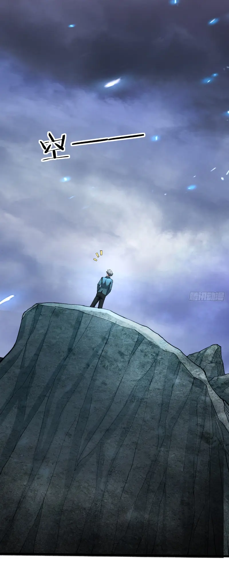 I catch monsters in the apocalypse - ฉันจับสัตว์ประหลาดในวันสิ้นโลก ตอนที่ 19 หน้า 32