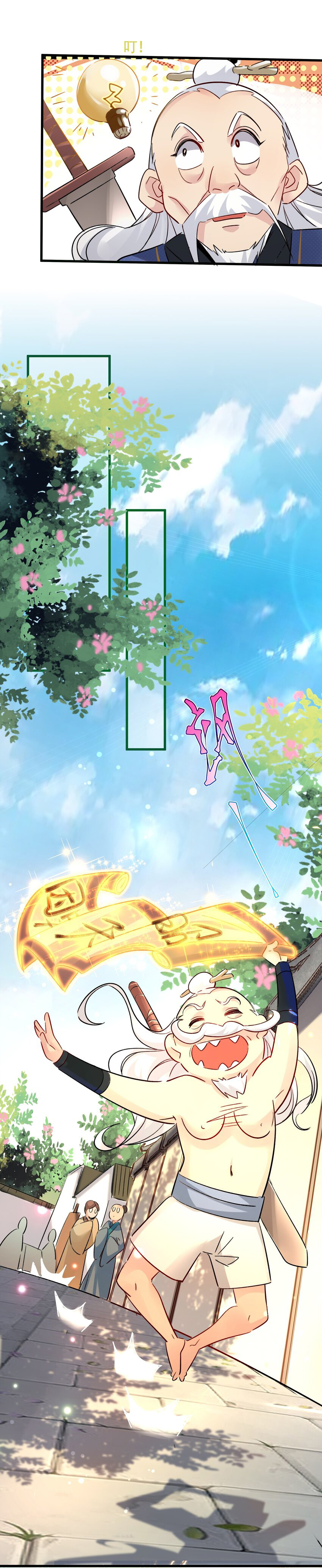 ชะตาฟ้าสั่งให้ข้าเป็นเทพ ตอนที่ 4 หน้า 25