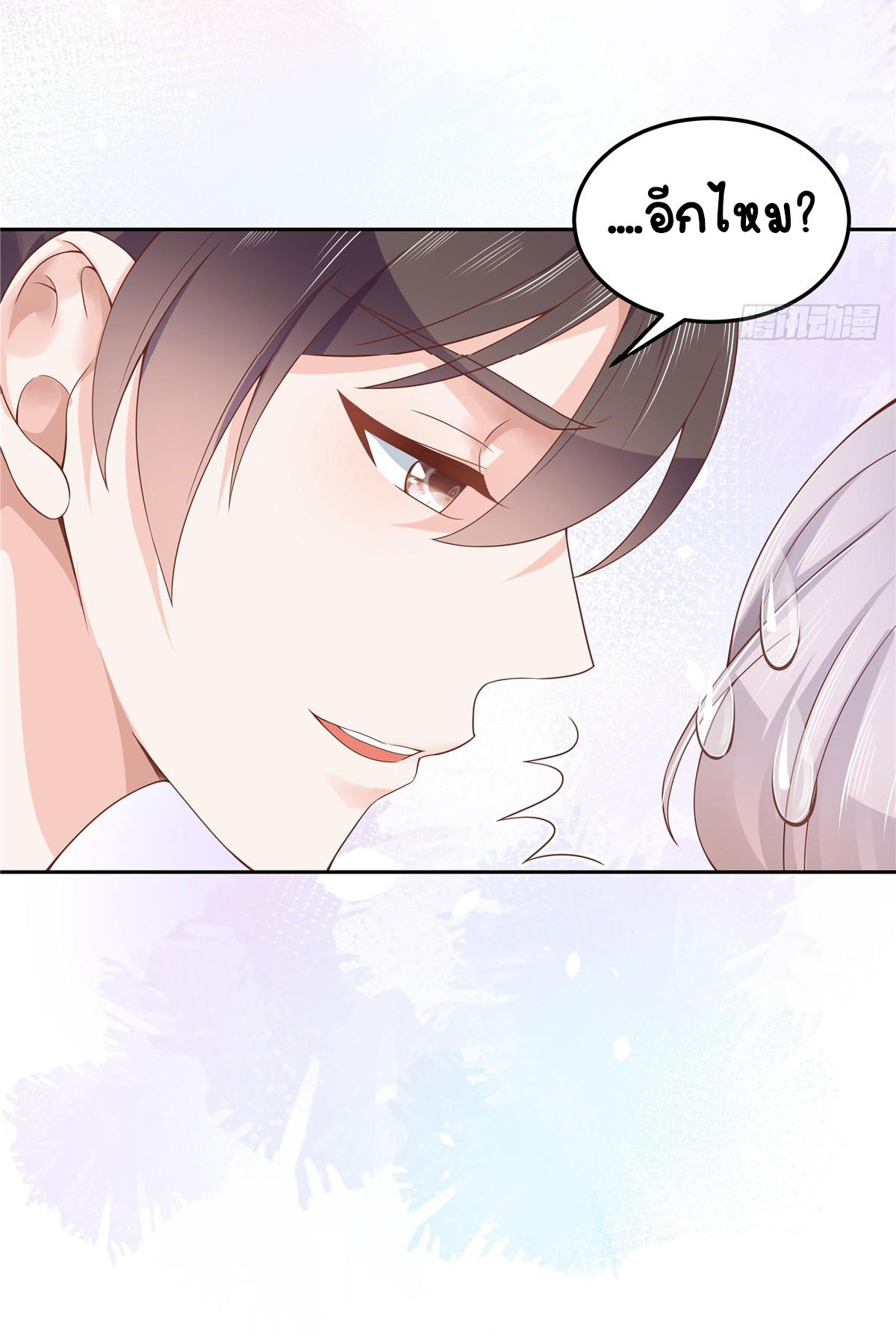 เจ้าชายโรงเรียนแห่งชาติเป็นเด็กผู้หญิง ตอนที่ 52 หน้า 13