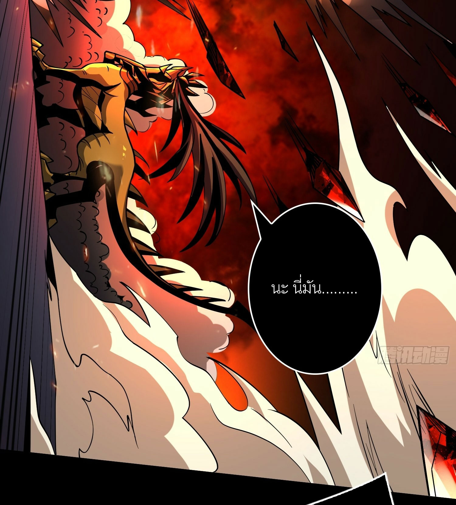 (ชนจีน) IT STARTS WITH A KINGPIN ACCOUNT - จุติจอมราชัน ตอนที่ 425 หน้า 35