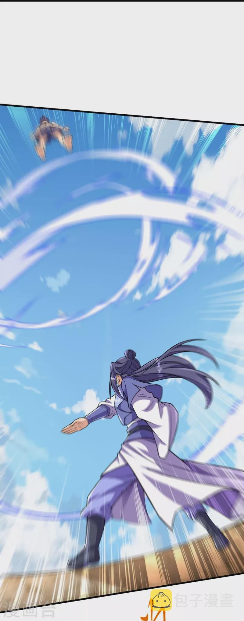 ผู้ขัดเกลาร่างกายที่แข็งแกร่งที่สุดในประวัติศาสตร์ ตอนที่ 108 หน้า 15