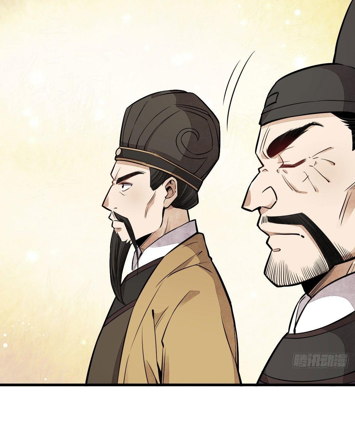 Lan Ke Qi Yuan ตอนที่ 33 หน้า 3