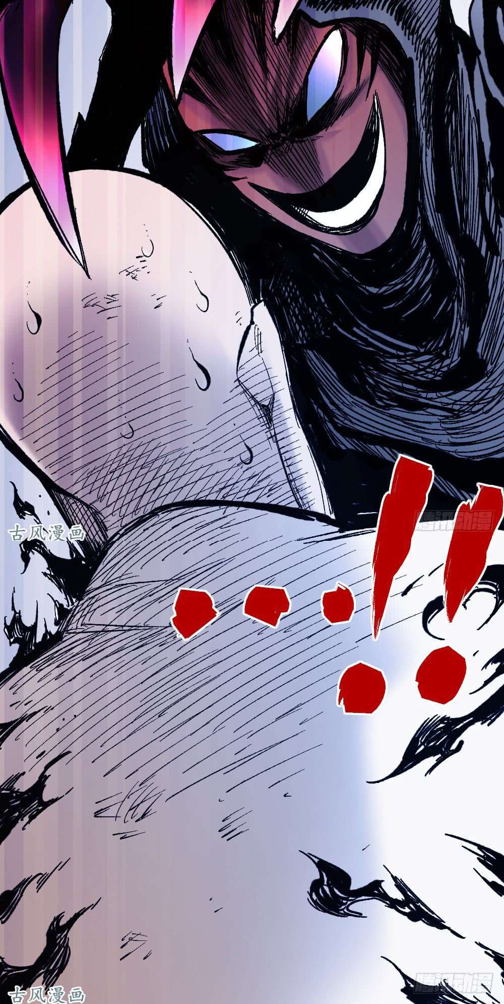 The doctor's Supremacy ตอนที่ 10 หน้า 7