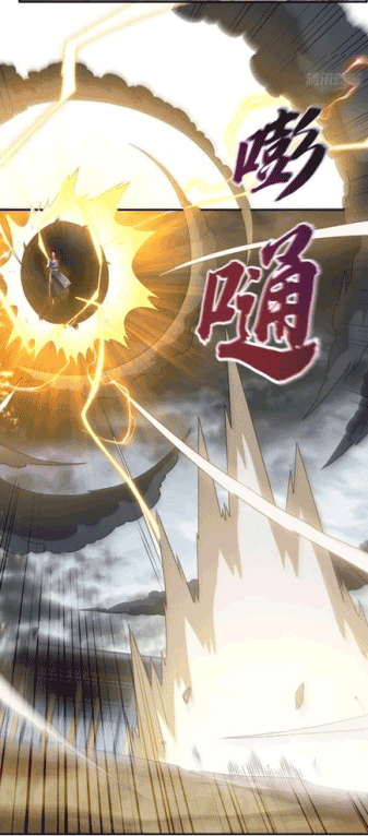 Wu ni ตอนที่ 197 หน้า 32