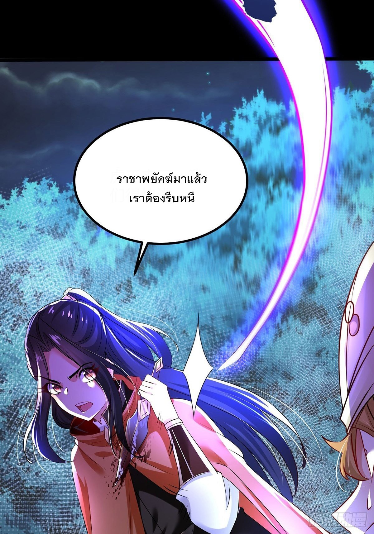 เทพกระบี่มรณะ (ชนจีน) ตอนที่ 68 หน้า 40