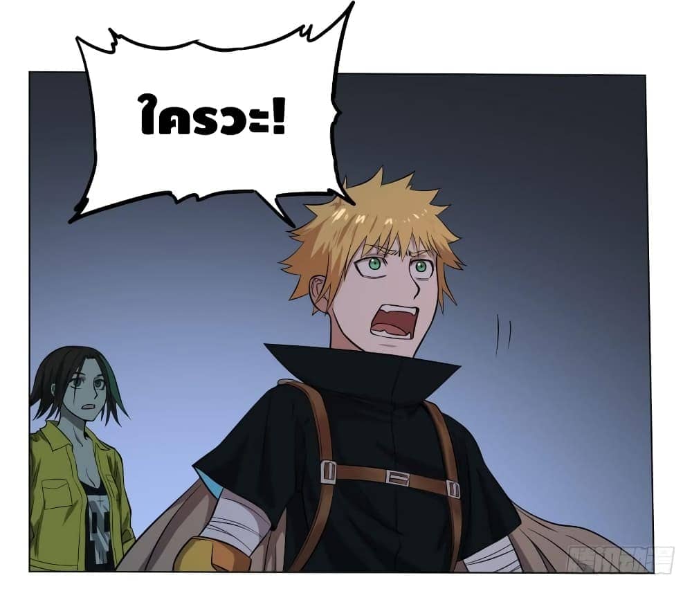 List of villains ตอนที่ 54 หน้า 45