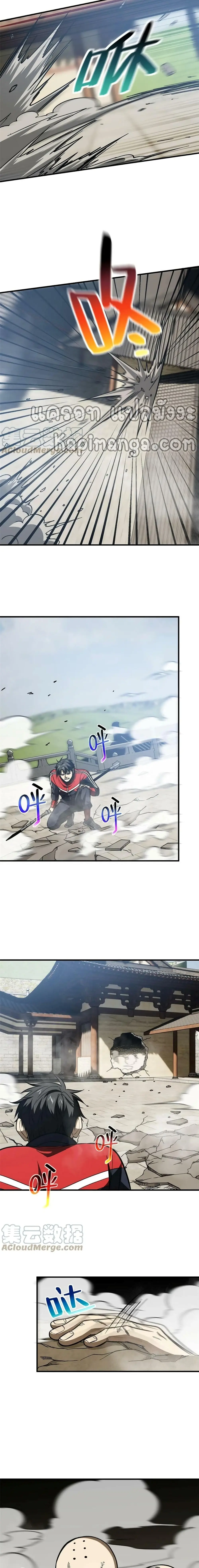 [ชนจีน] ระบบจอมยุทธ์สุดโกงแห่งโลกคู่ขนาน - Global Martial Arts ตอนที่ 160 หน้า 6