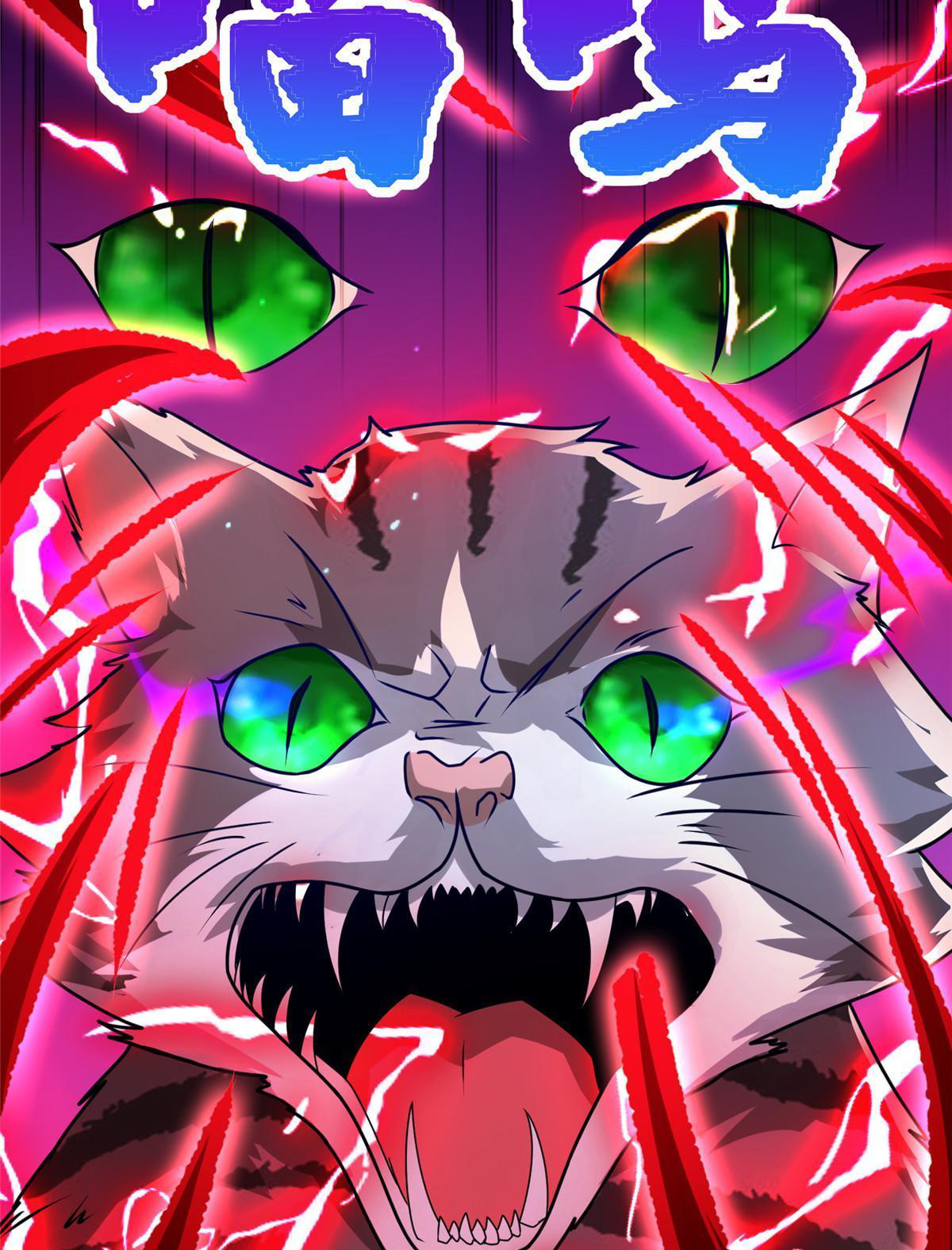 (ชนจีน) Dragon Master (จูหมิง นักรบเซียนมังกร) ตอนที่ 172 หน้า 11