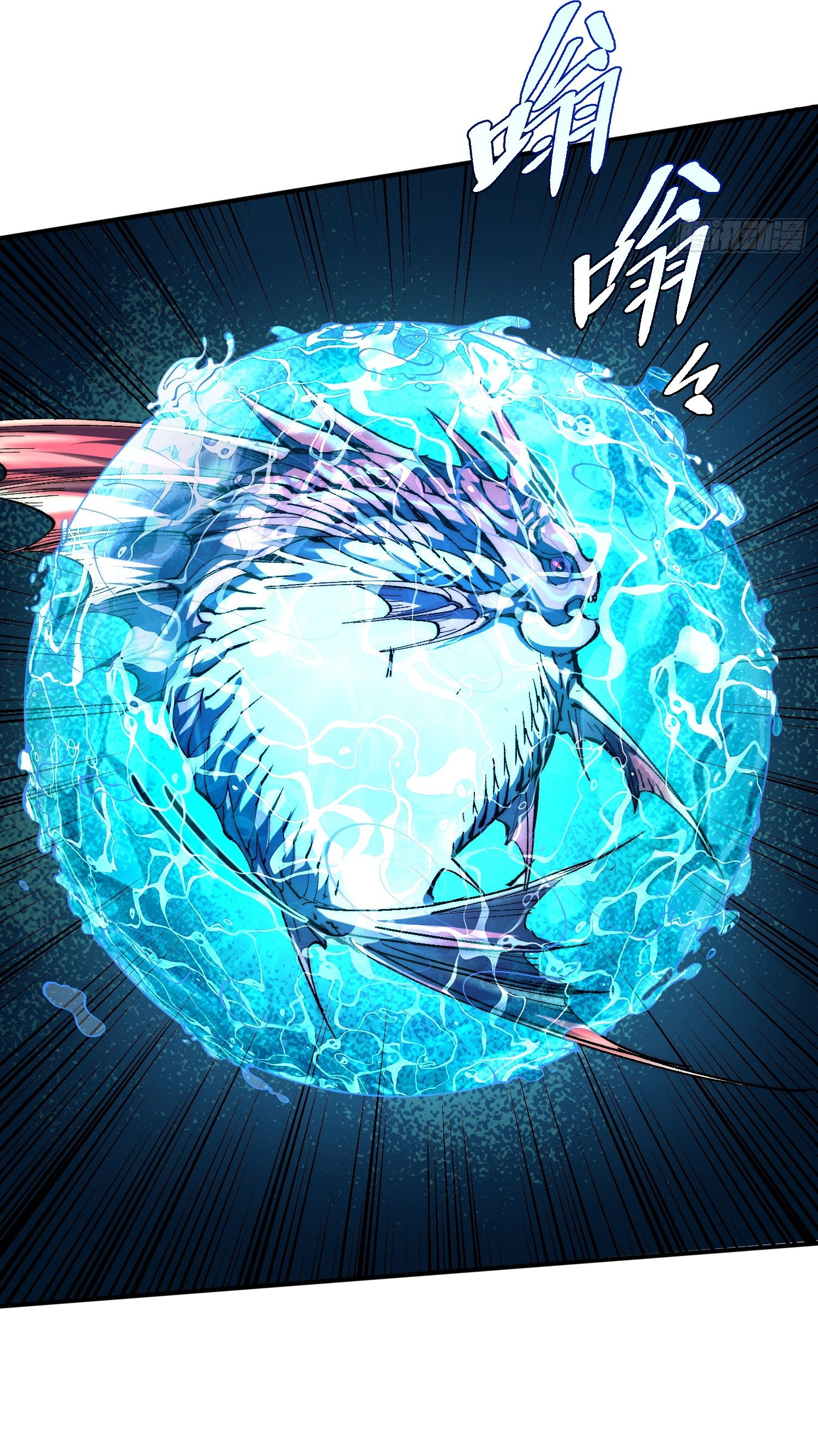 สู่การเป็นเทพแห่งหนองน้ำ ตอนที่ 6 หน้า 46