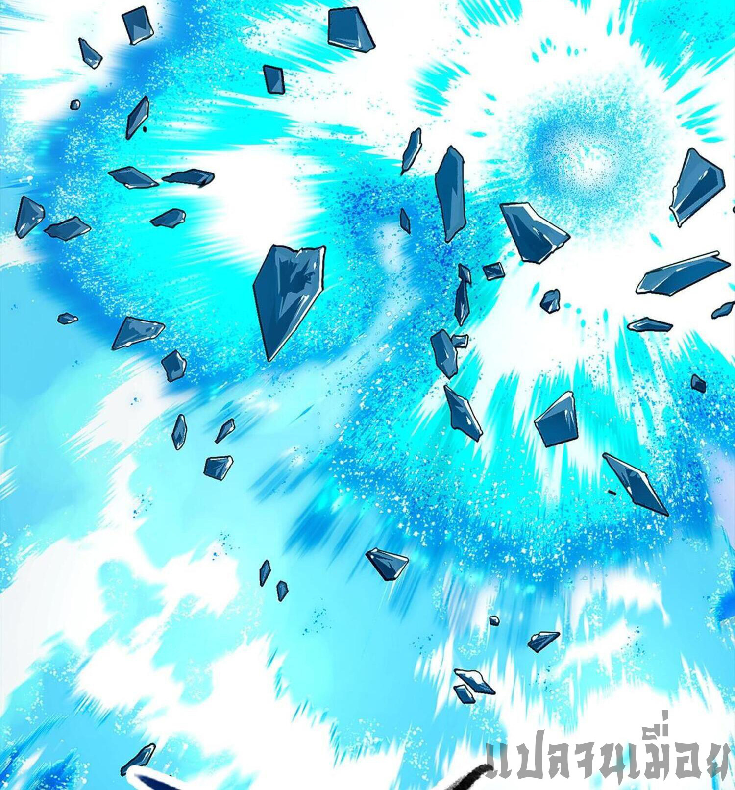 ปรามาสแห่งเทพ ตอนที่ 1 หน้า 36