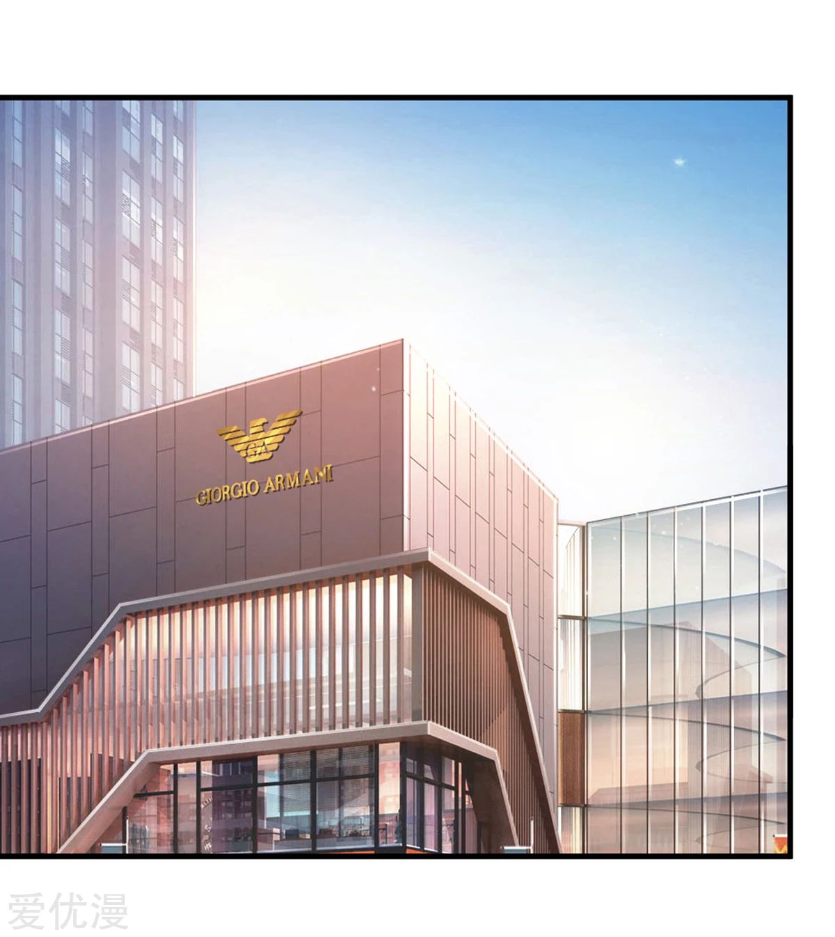 สุดยอดปรมาจารย์มีด ตอนที่ 121 หน้า 15