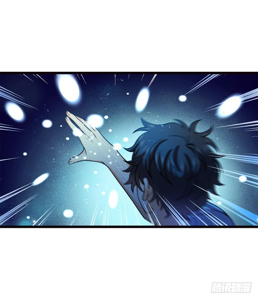 The new life of the Kuan King-ชีวิตใหม่ของราชาจอมกวน ตอนที่ 16 หน้า 62