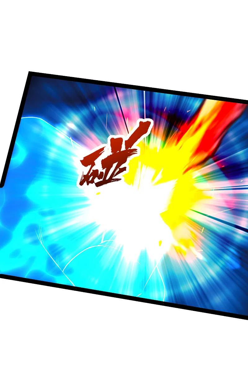 เทพอสูรสยบฟ้า ตอนที่ 225 หน้า 29