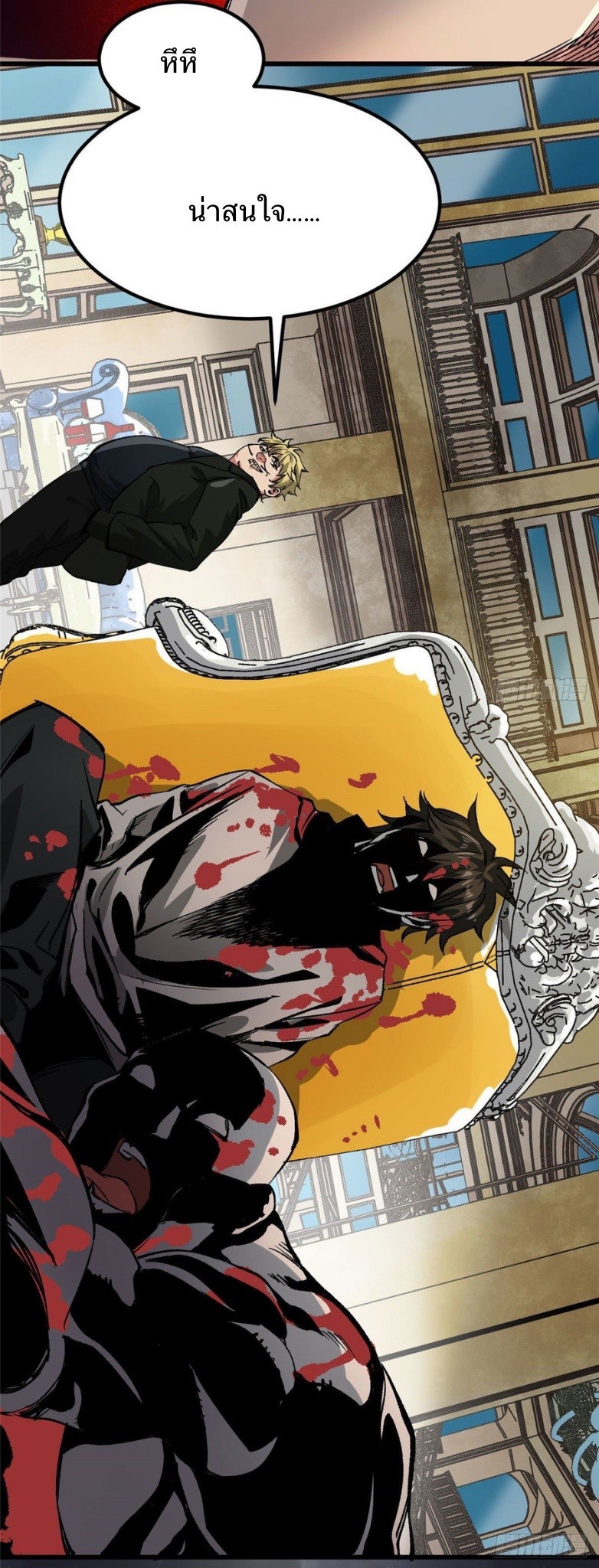 รูเล็ตเวิลด์ สุ่มไอเทมเอาชีวิตรอด ตอนที่ 93 หน้า 25