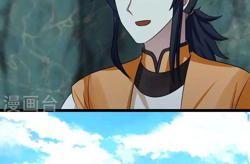 Chaos Alchemist (วิบัติการณ์เทพเซียนโอสถ) ตอนที่ 113 หน้า 13