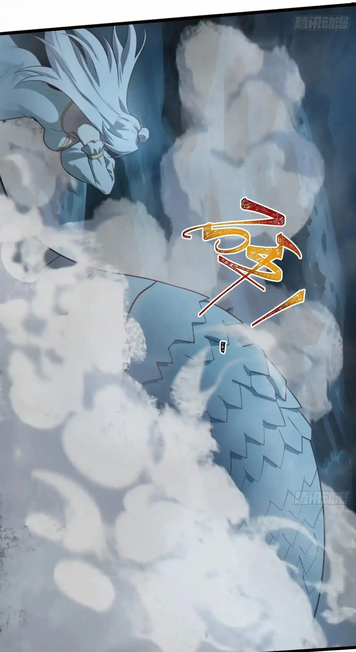 คนชอบธรรมอย่างผม ถูกระบบบังคับให้เป็นตัวร้าย ตอนที่ 27 หน้า 42