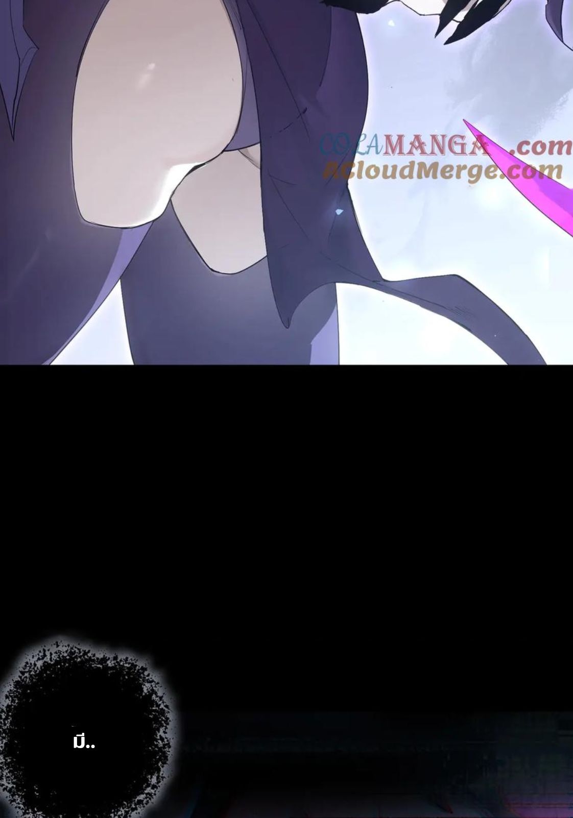 ข้านี่แหละคือภัยพิบัติ !! ตอนที่ 1 หน้า 98