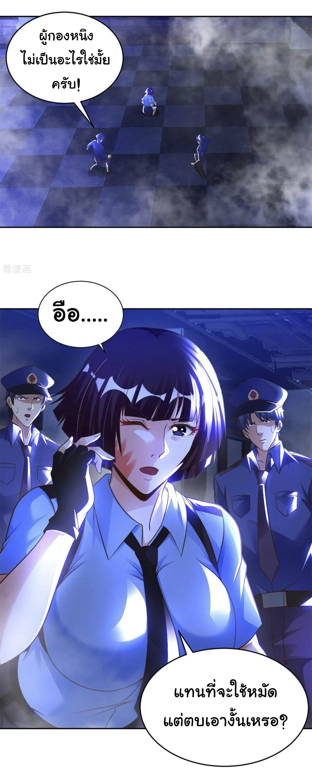 อาจารย์ของผม โคตรจะเทพ (My Master Is A God Of Cultivators) จบ ตอนที่ 40 หน้า 15