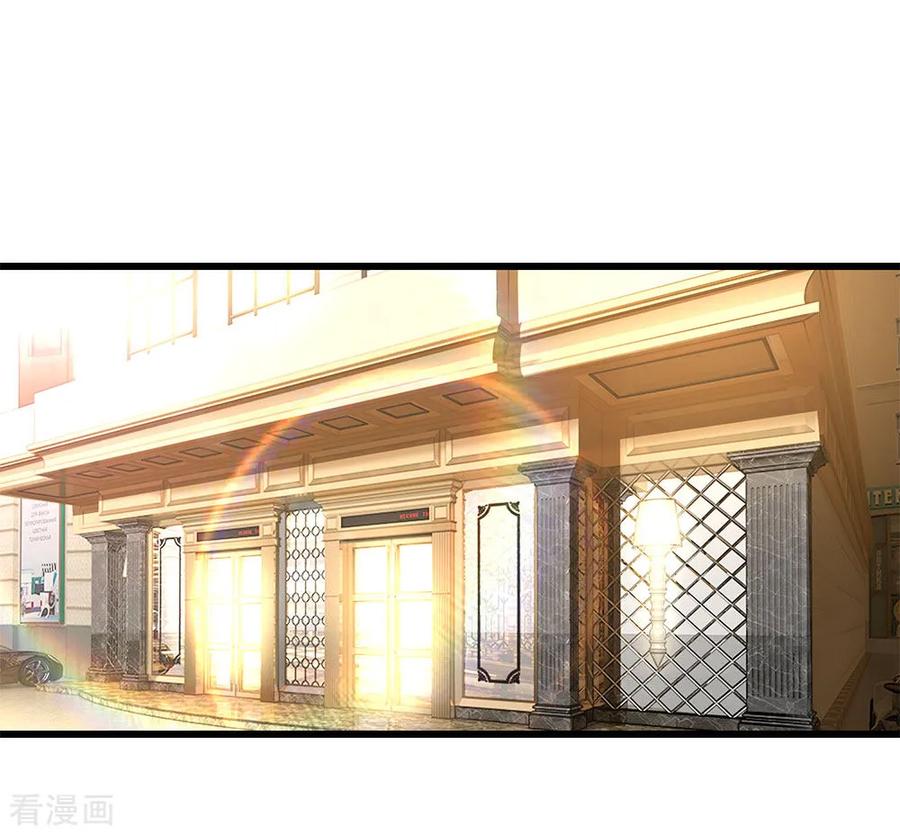 มหาเทพเซียนหมอ ตอนที่ 182 หน้า 2