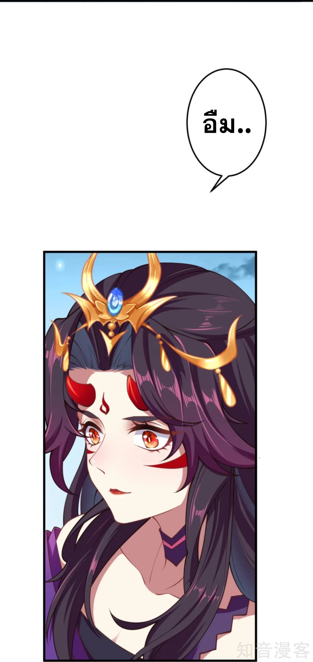 Against the Gods - อสูรพลิกฟ้า ตอนที่ 338 หน้า 29