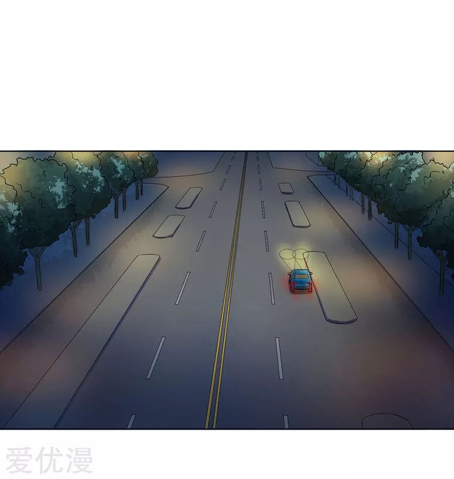 Inverse God Doctor ตอนที่ 27 หน้า 3